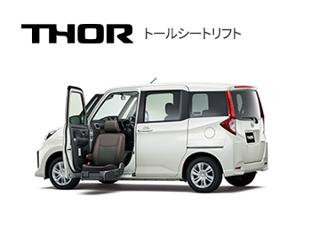 展示車 試乗車 福井ダイハツ販売株式会社